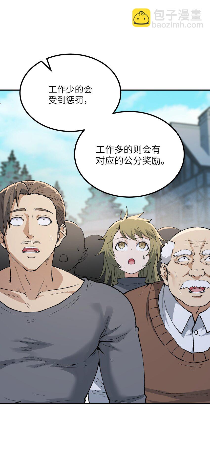 51 人族之主(1/2)-第54话