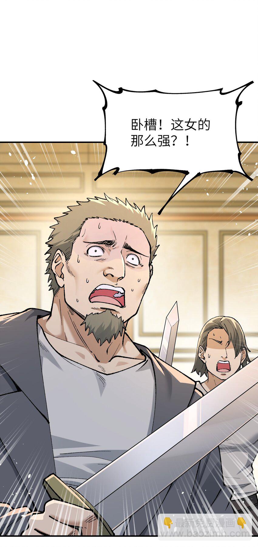 51 人族之主(1/2)-第54话