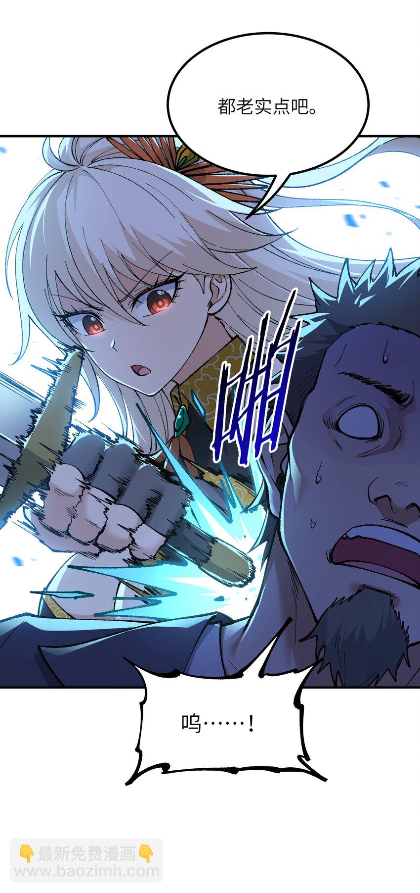 51 人族之主(1/2)-第54话