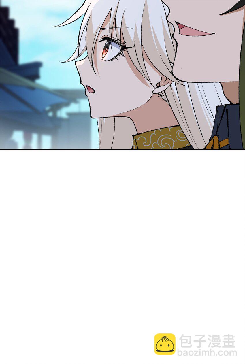 53 外儒内法(1/2)-第56话