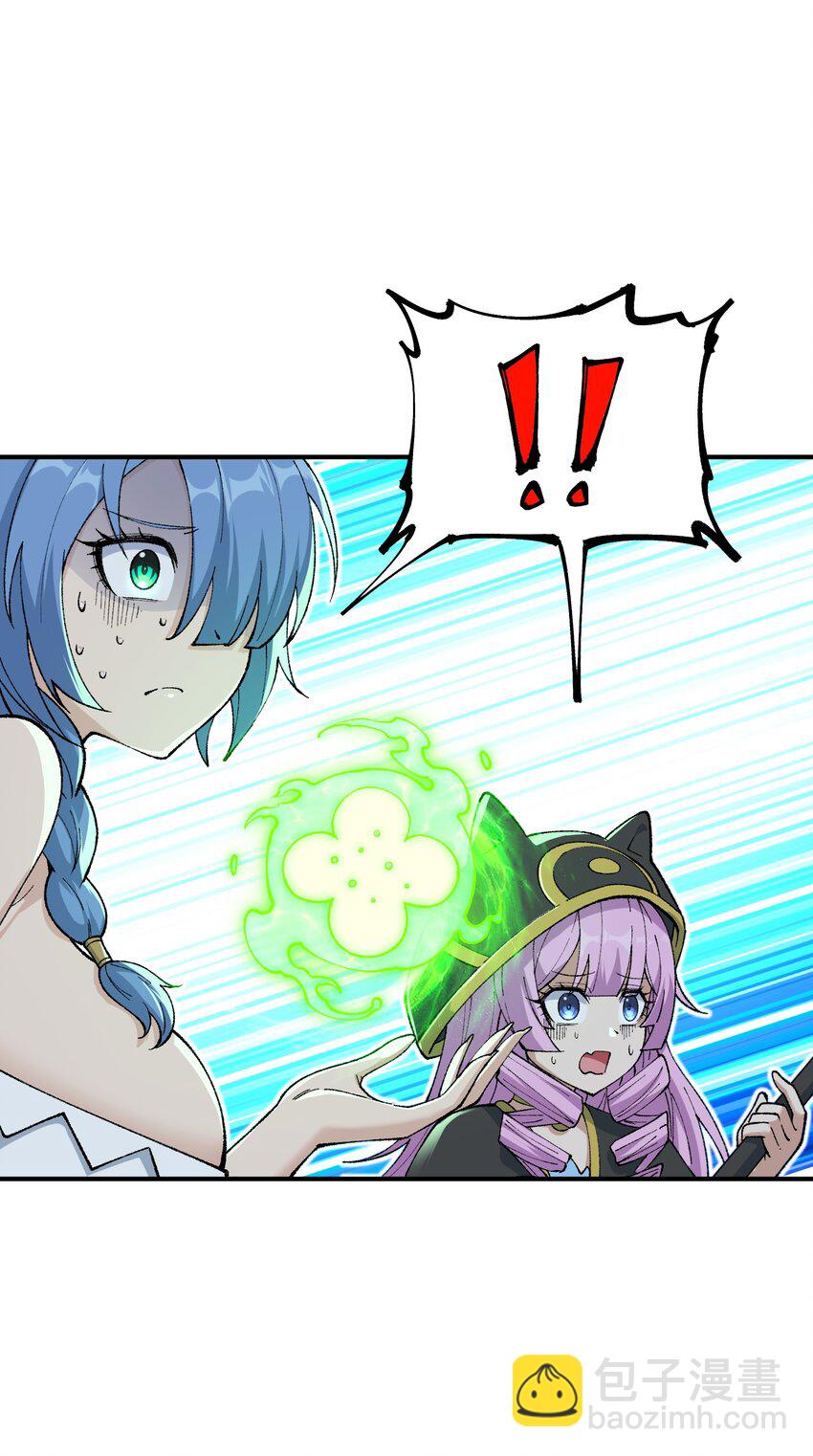 53 外儒内法(1/2)-第56话