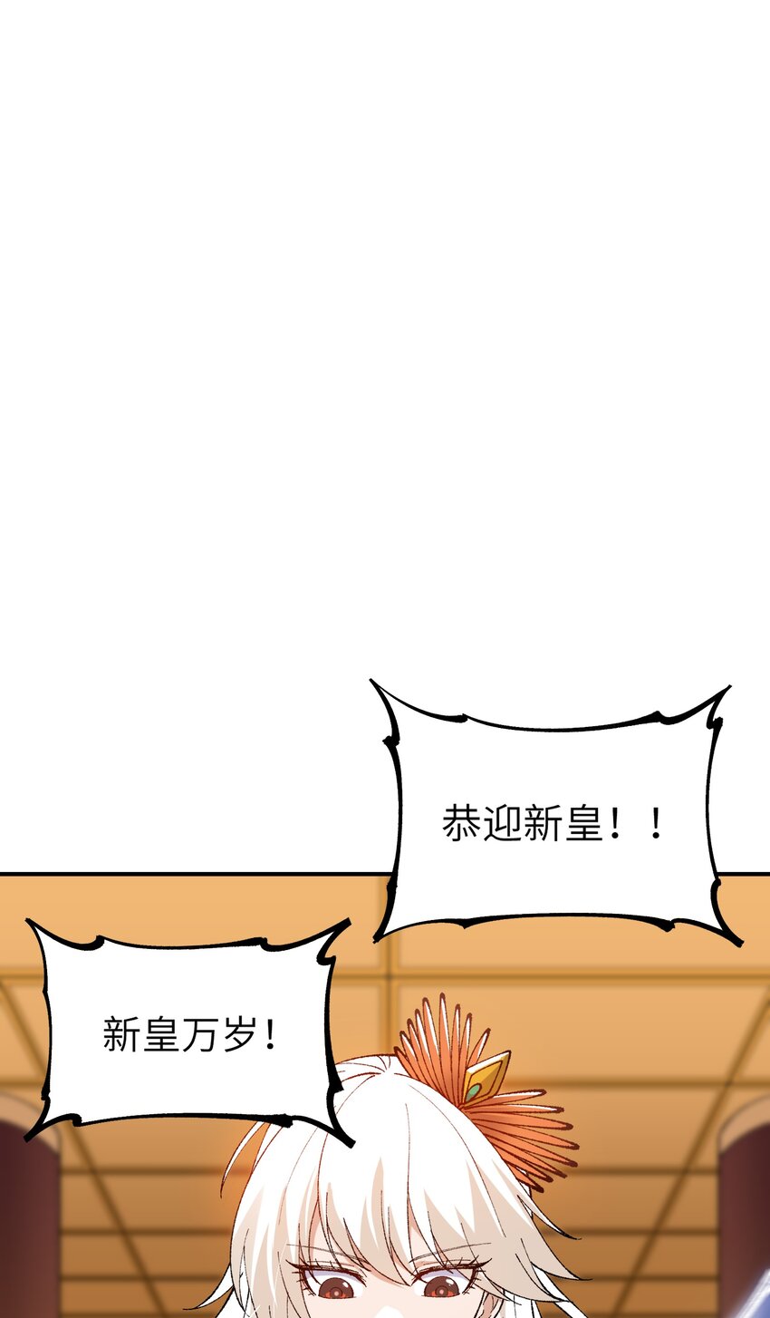 55 我天道根本不是人(1/2)-第58话