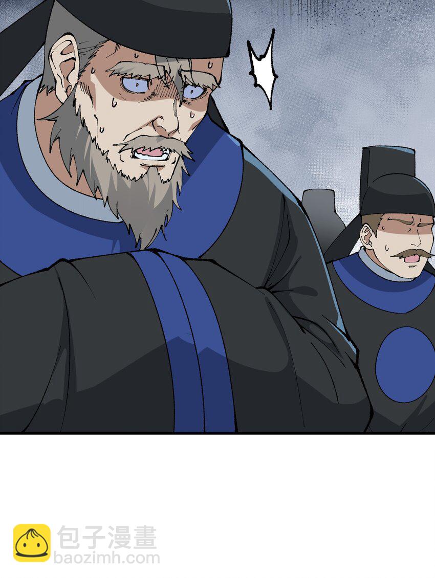 55 我天道根本不是人(1/2)-第58话