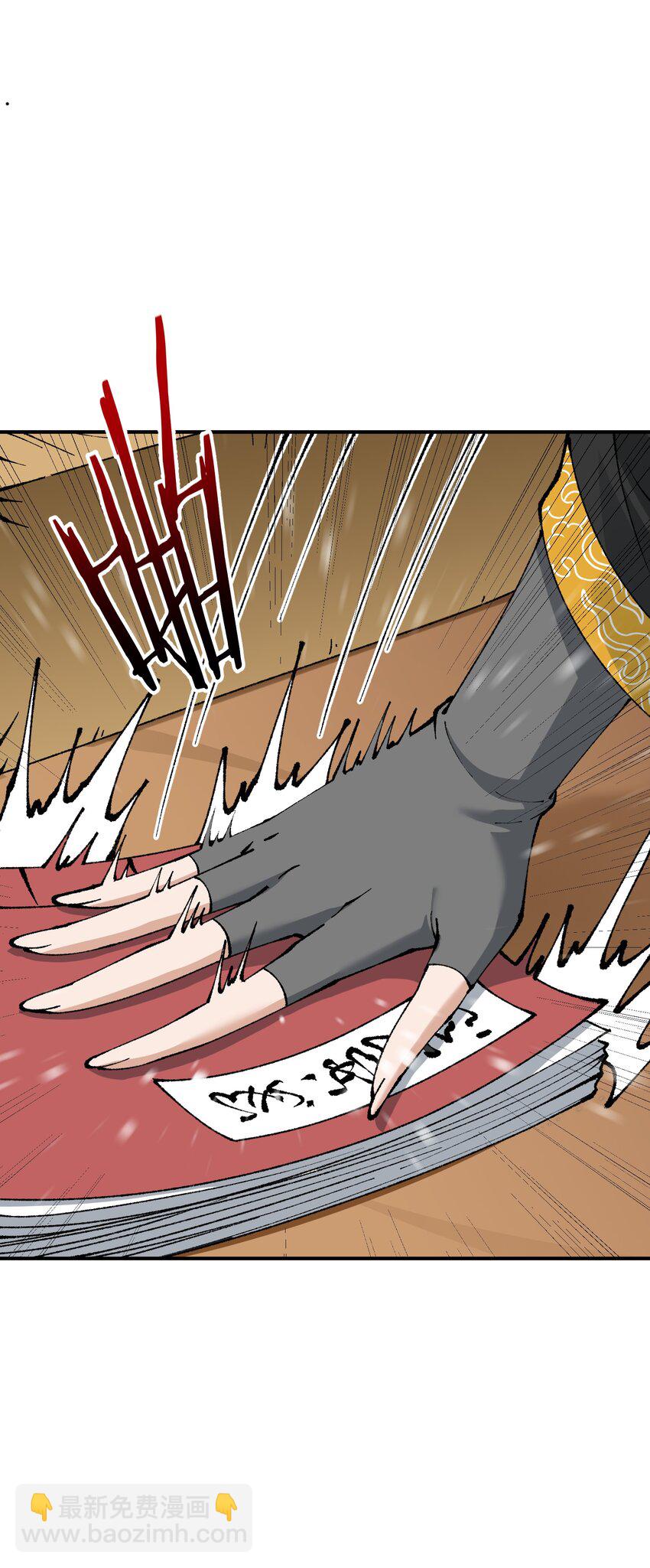 55 我天道根本不是人(1/2)-第58话