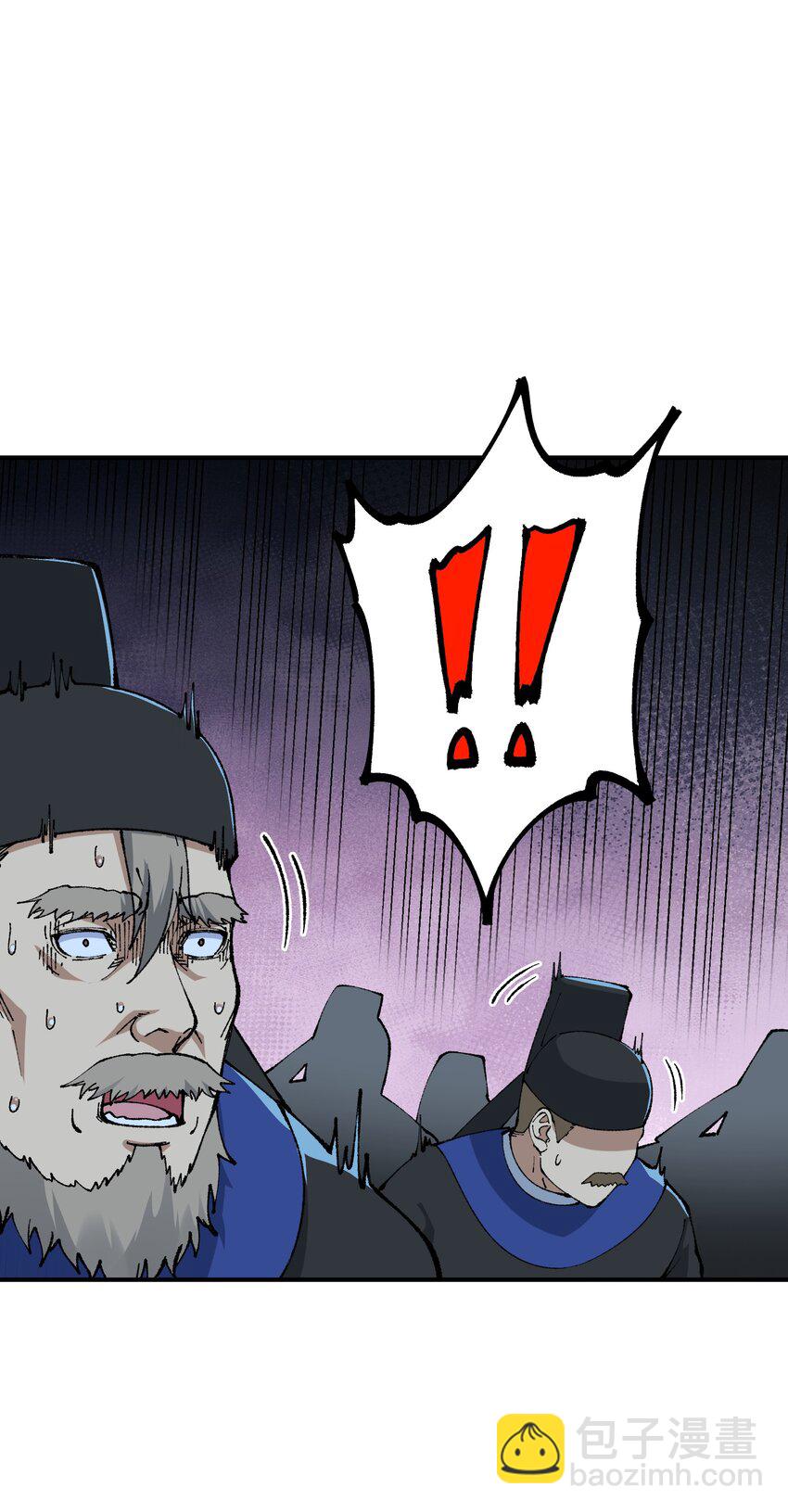 55 我天道根本不是人(1/2)-第58话