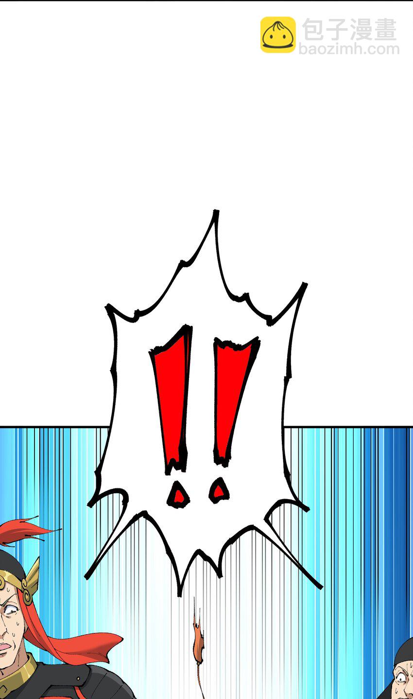 55 我天道根本不是人(1/2)-第58话