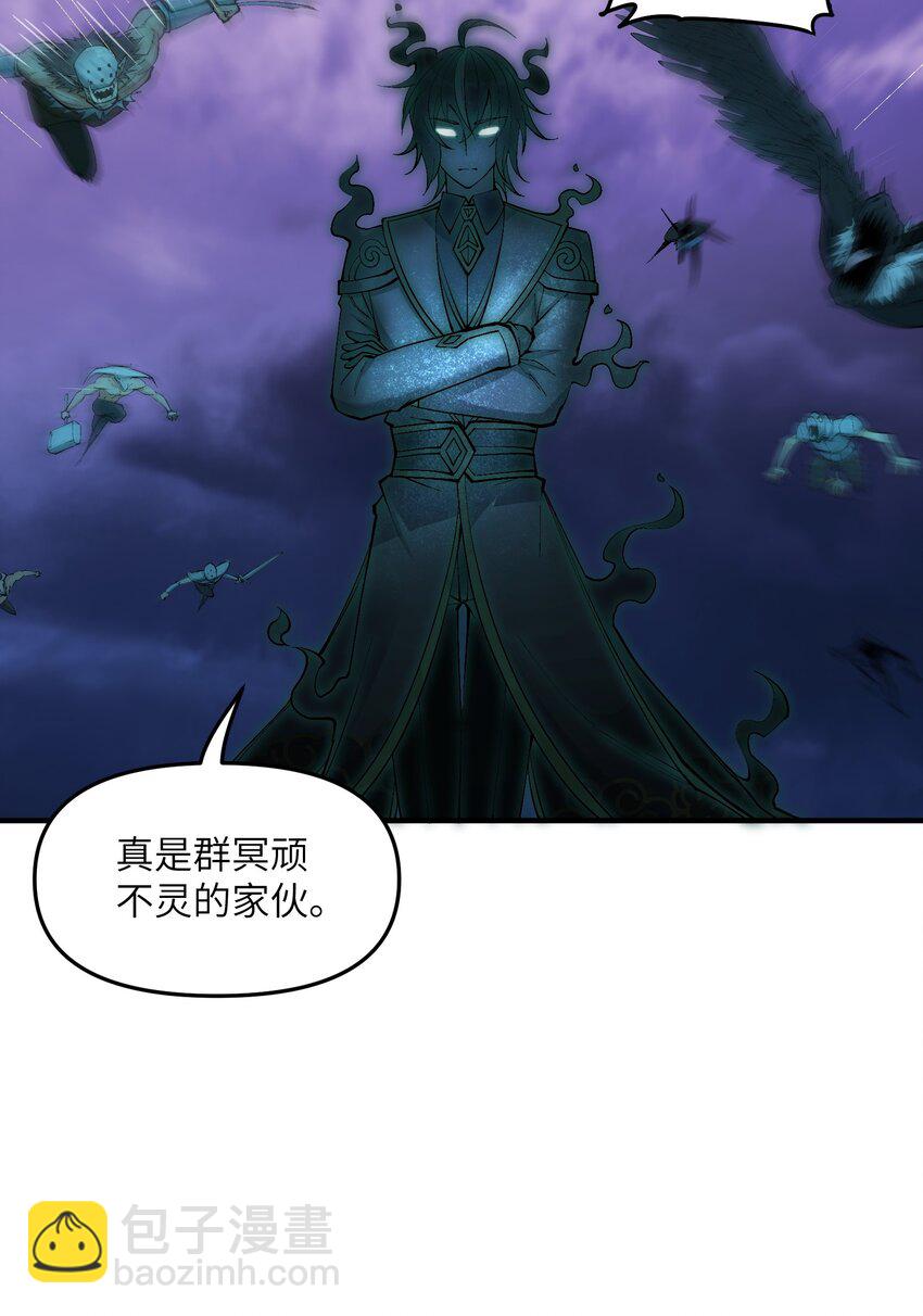 7 凡者窥牖见天（片尾福利）(1/3)-第8话