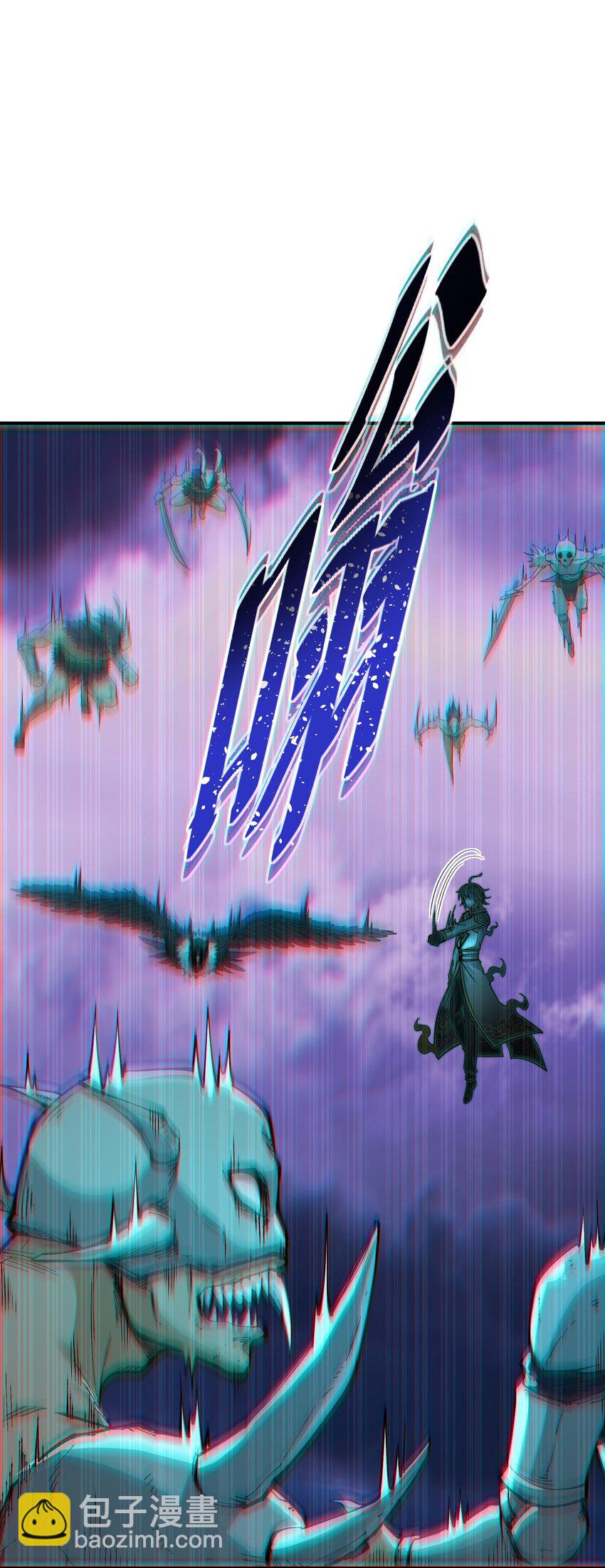 7 凡者窥牖见天（片尾福利）(1/3)-第8话