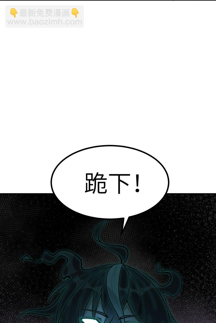 7 凡者窥牖见天（片尾福利）(1/3)-第8话