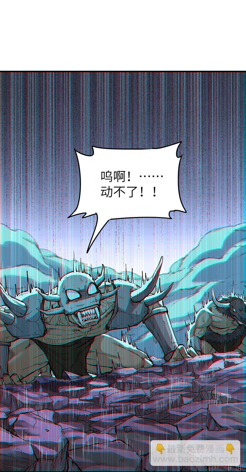 7 凡者窥牖见天（片尾福利）(1/3)-第8话