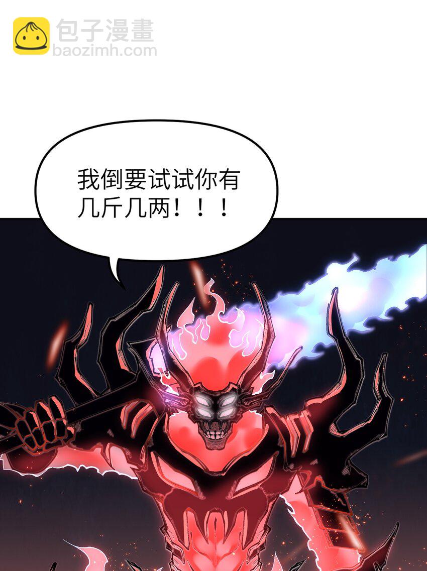 7 凡者窥牖见天（片尾福利）(1/3)-第8话