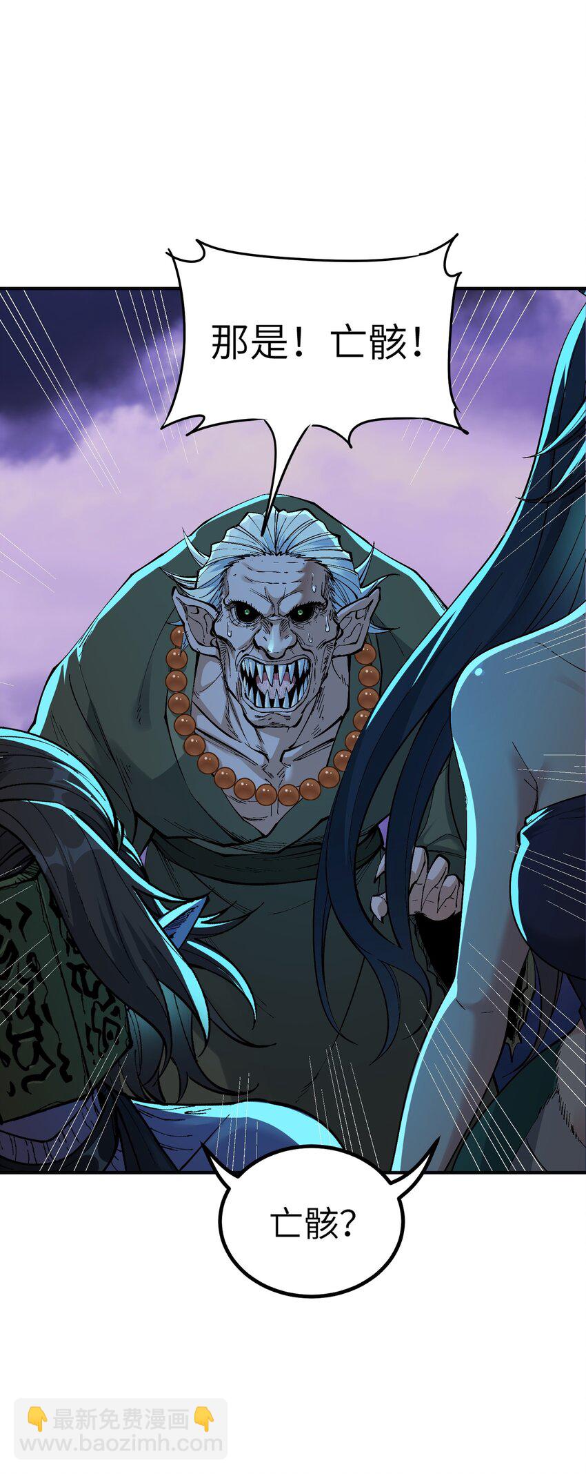 7 凡者窥牖见天（片尾福利）(1/3)-第8话