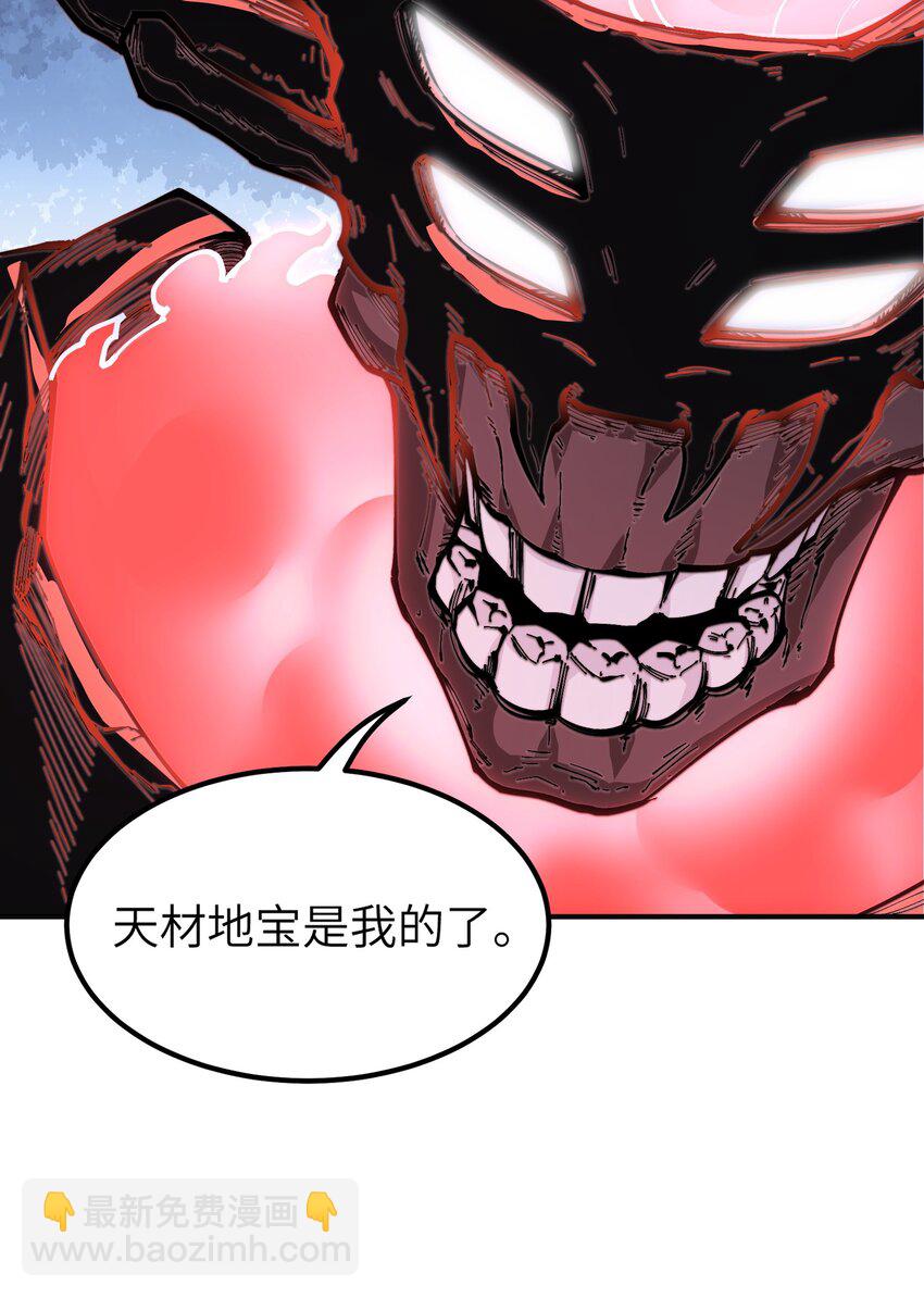 7 凡者窥牖见天（片尾福利）(1/3)-第8话