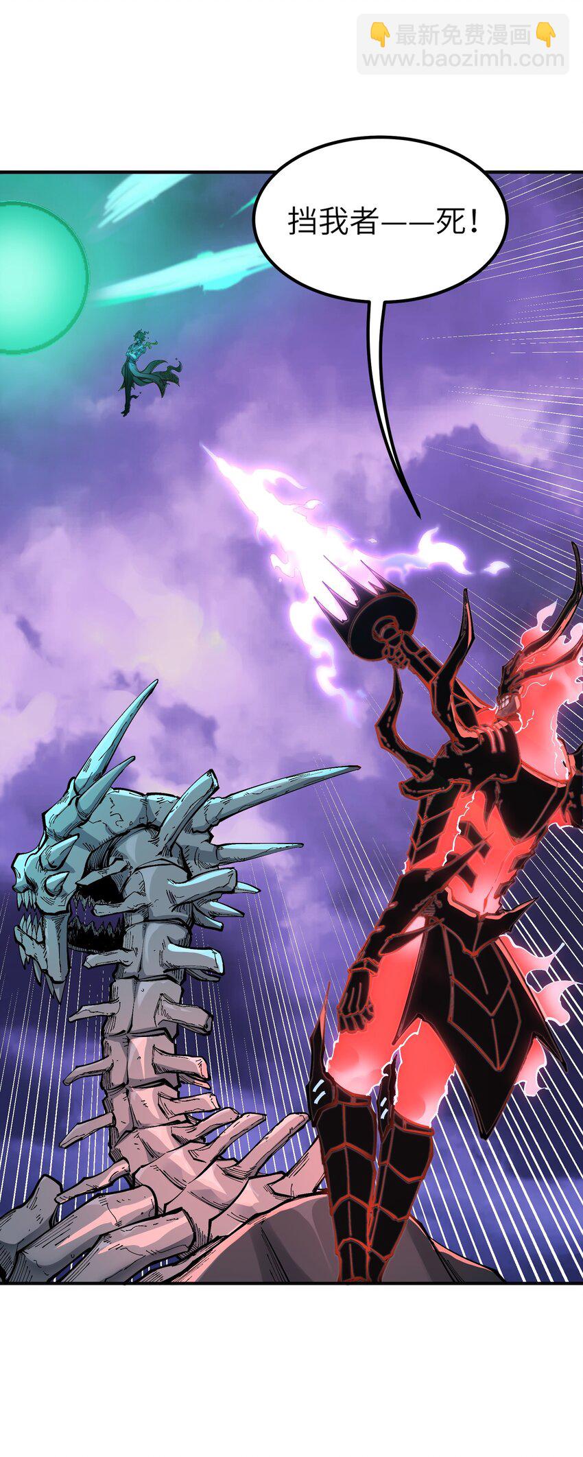 7 凡者窥牖见天（片尾福利）(1/3)-第8话