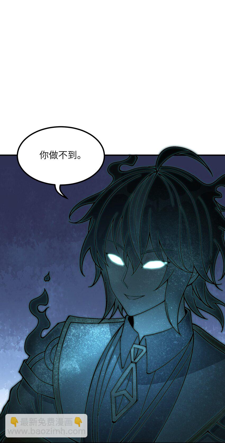 7 凡者窥牖见天（片尾福利）(1/3)-第8话