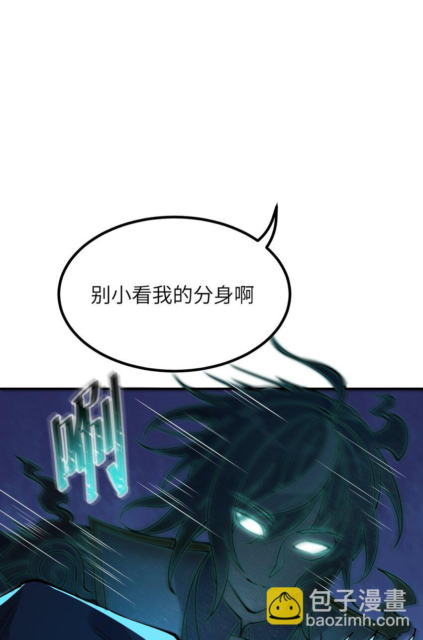 7 凡者窥牖见天（片尾福利）(1/3)-第8话