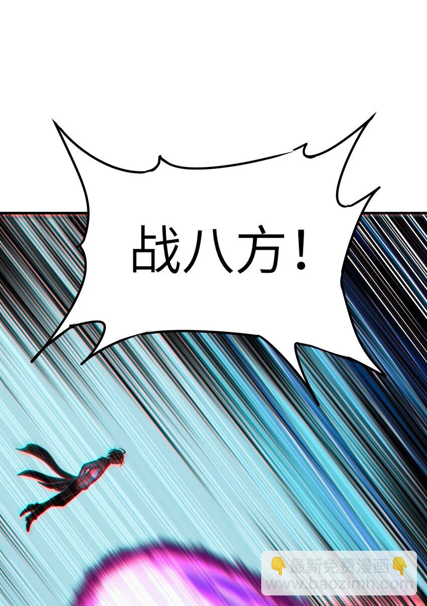 7 凡者窥牖见天（片尾福利）(1/3)-第8话