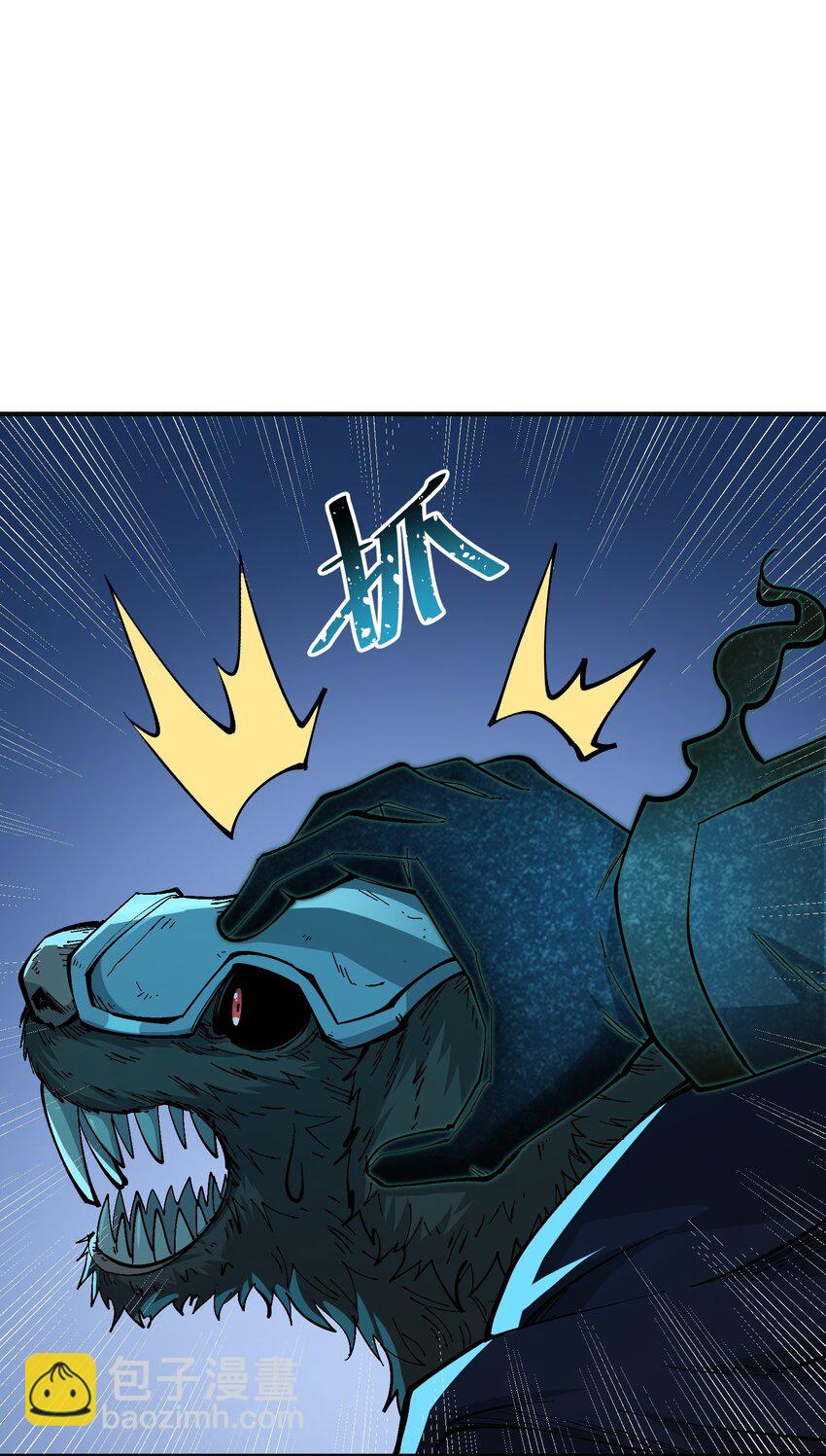 7 凡者窥牖见天（片尾福利）(1/3)-第8话