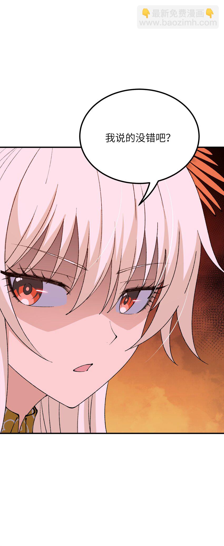 57 改变现状(1/2)-第60话