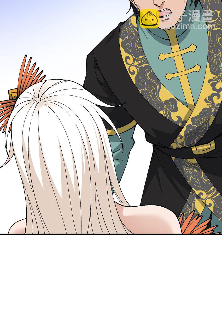 57 改变现状(1/2)-第60话