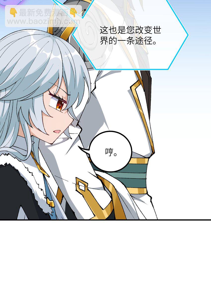 57 改变现状(1/2)-第60话