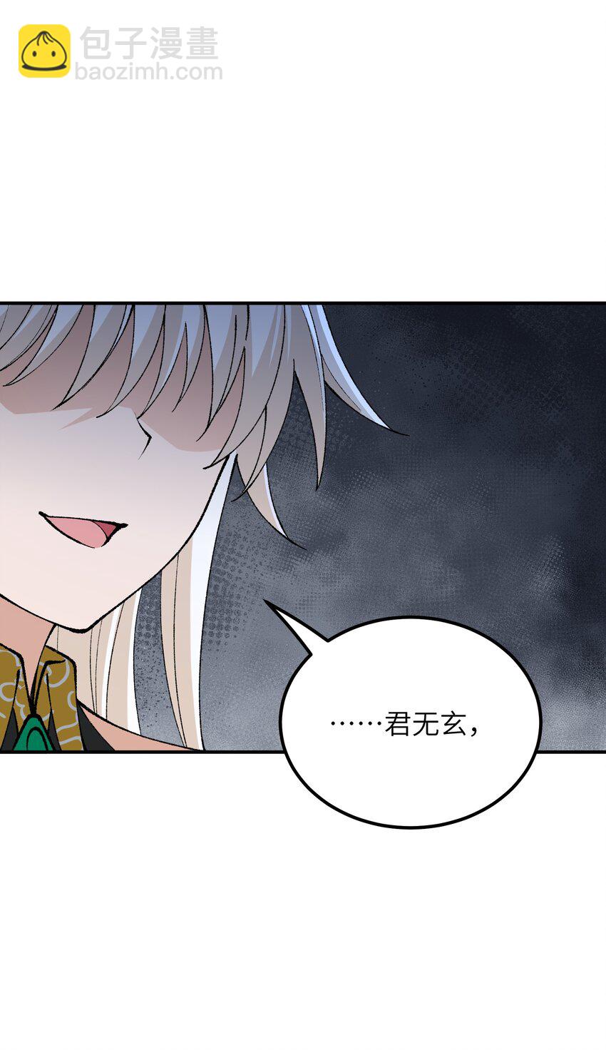 57 改变现状(1/2)-第60话