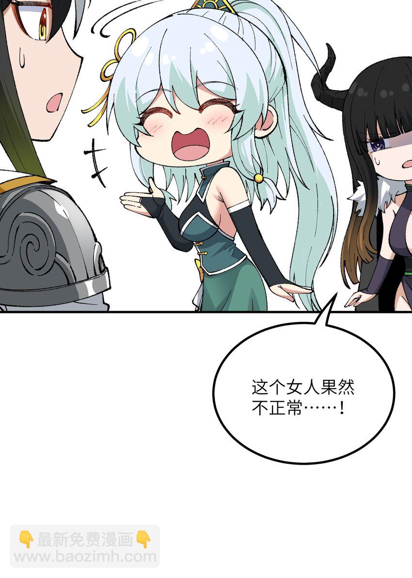 59 时间之神(1/2)-第62话