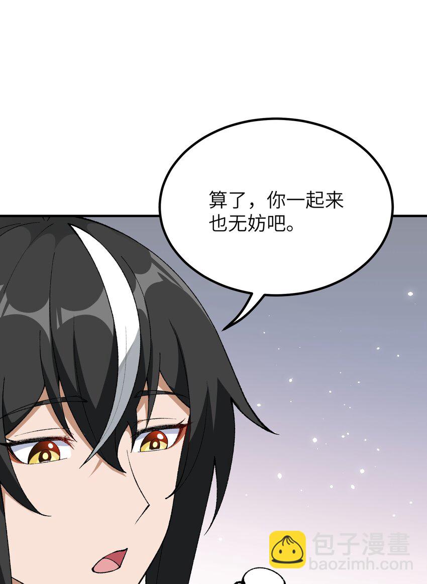 59 时间之神(1/2)-第62话