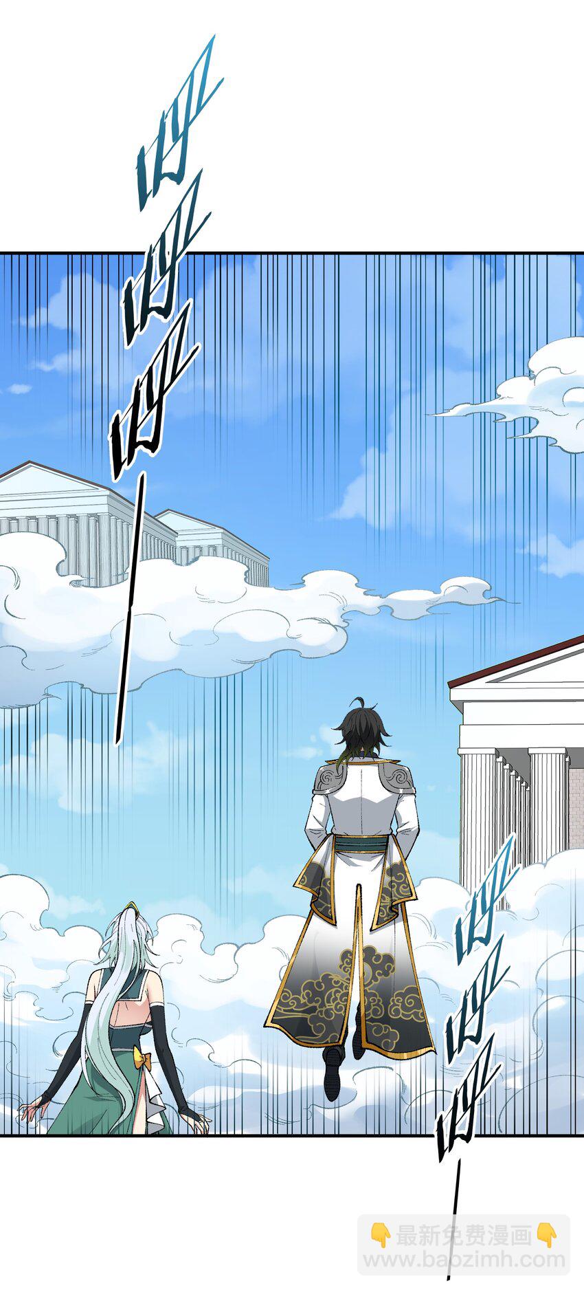 59 时间之神(1/2)-第62话