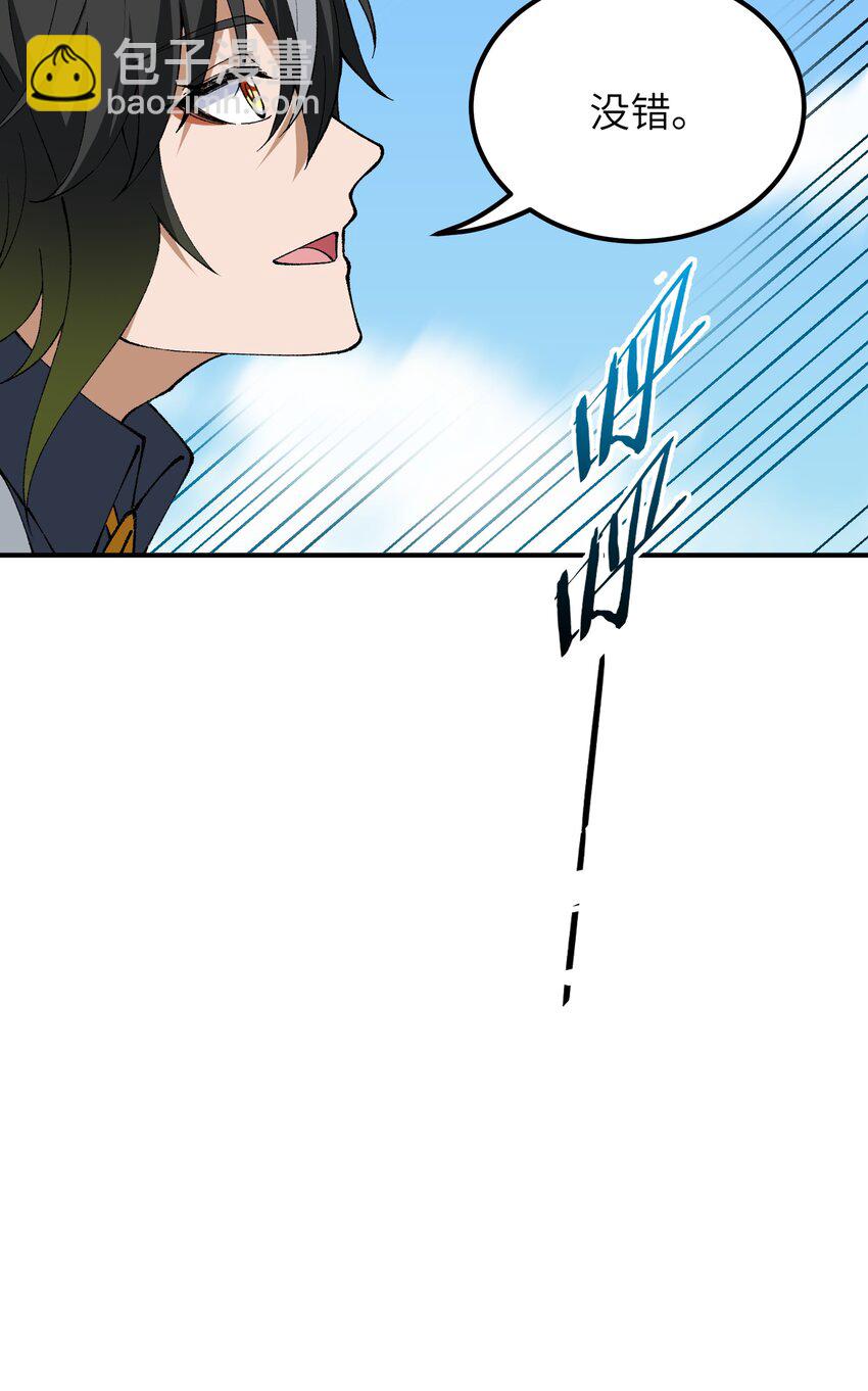 59 时间之神(1/2)-第62话