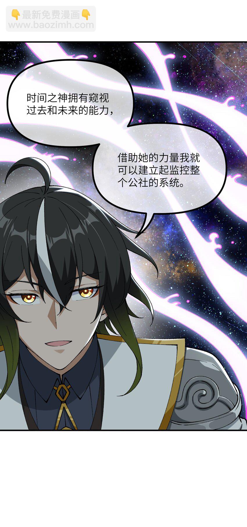 59 时间之神(1/2)-第62话