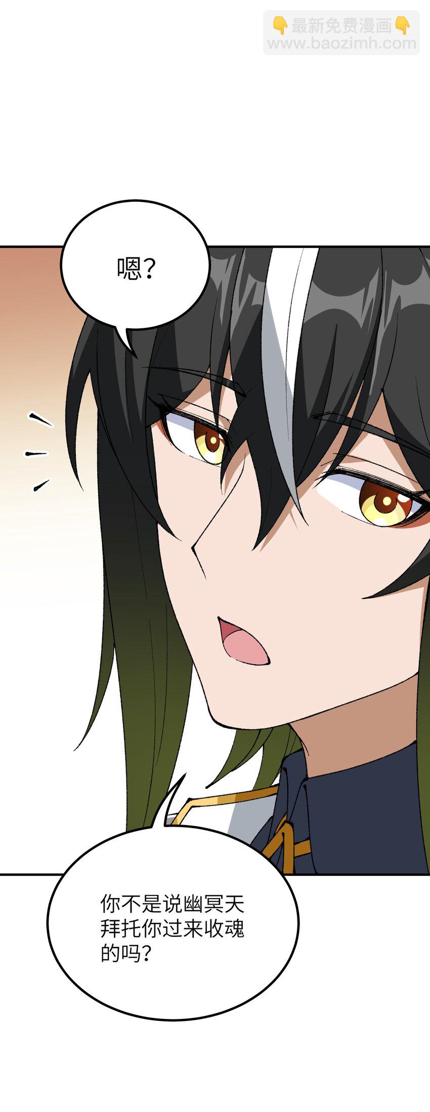 59 时间之神(1/2)-第62话