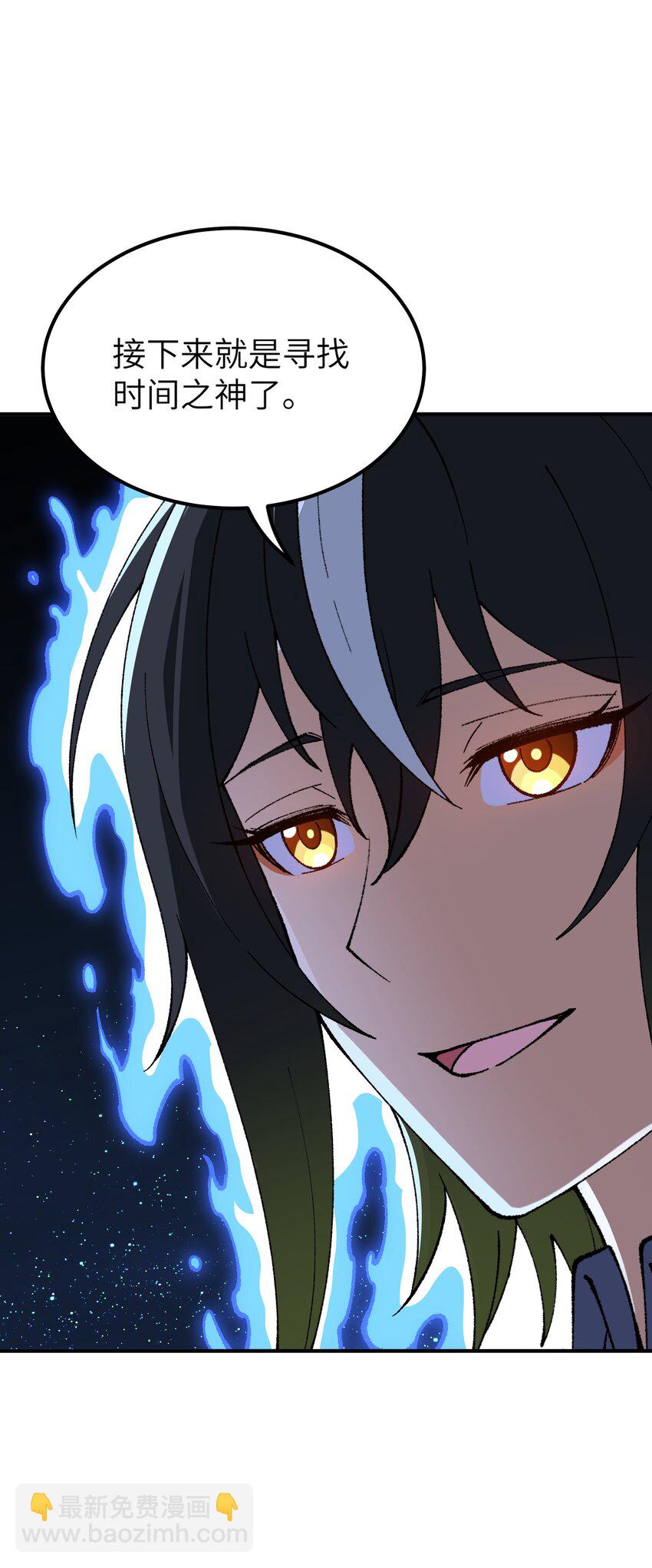 59 时间之神(1/2)-第62话