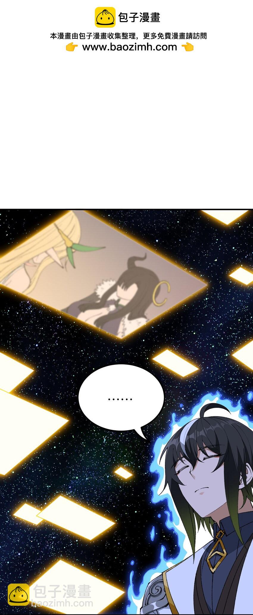 59 时间之神(1/2)-第62话