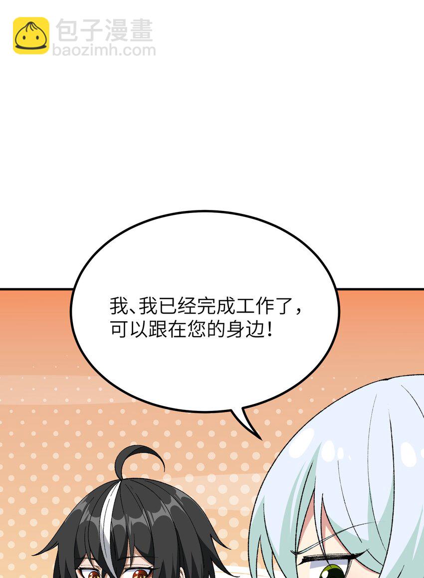 59 时间之神(1/2)-第62话