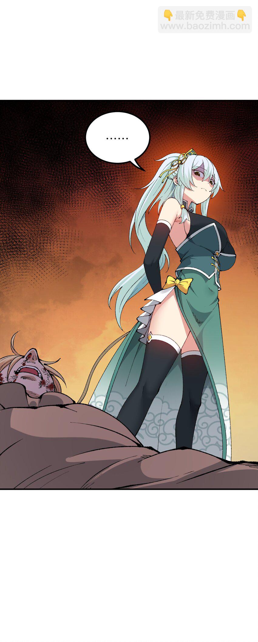 59 时间之神(1/2)-第62话