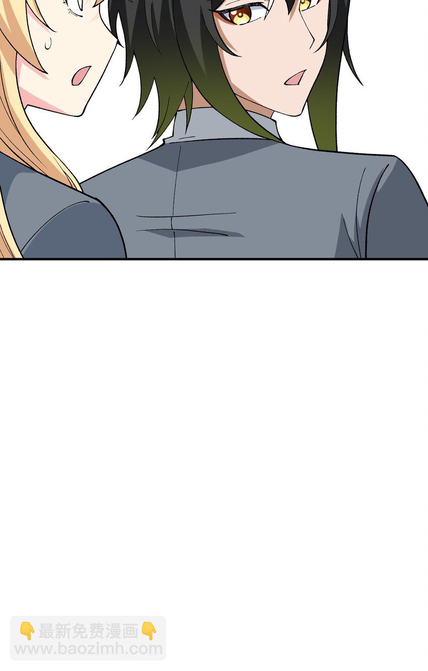 61 怎么连你也穿越了？(1/2)-第64话