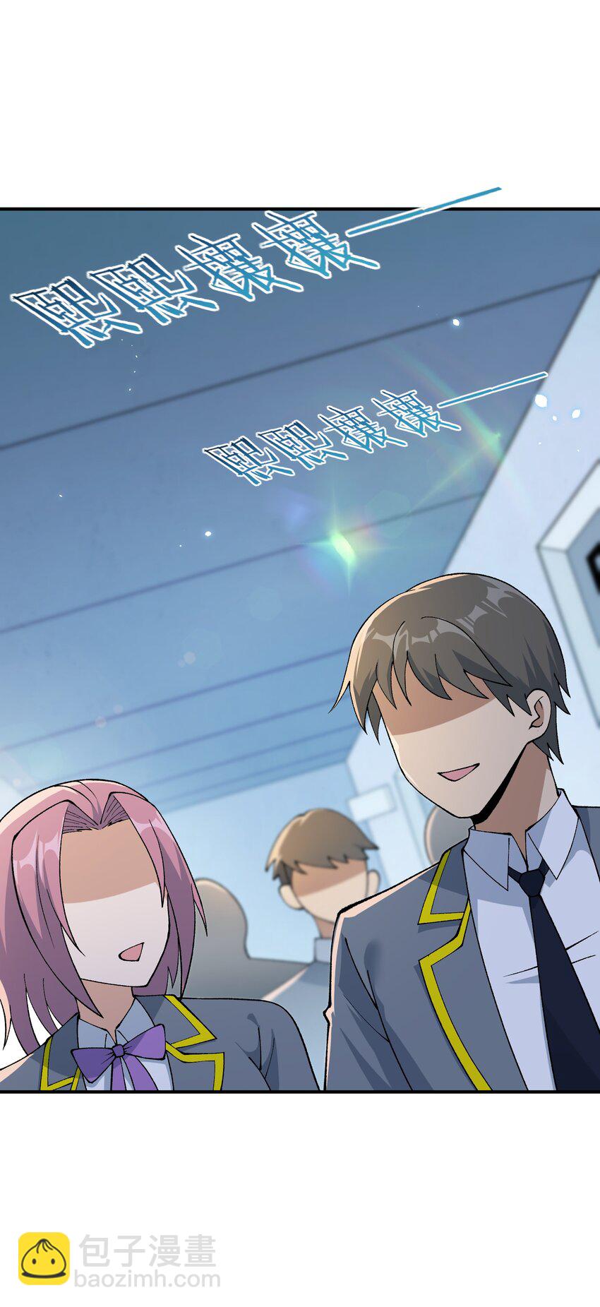 61 怎么连你也穿越了？(1/2)-第64话