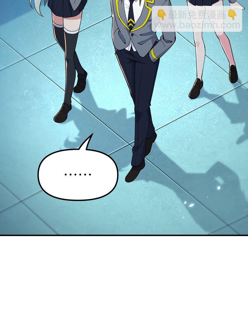 61 怎么连你也穿越了？(1/2)-第64话