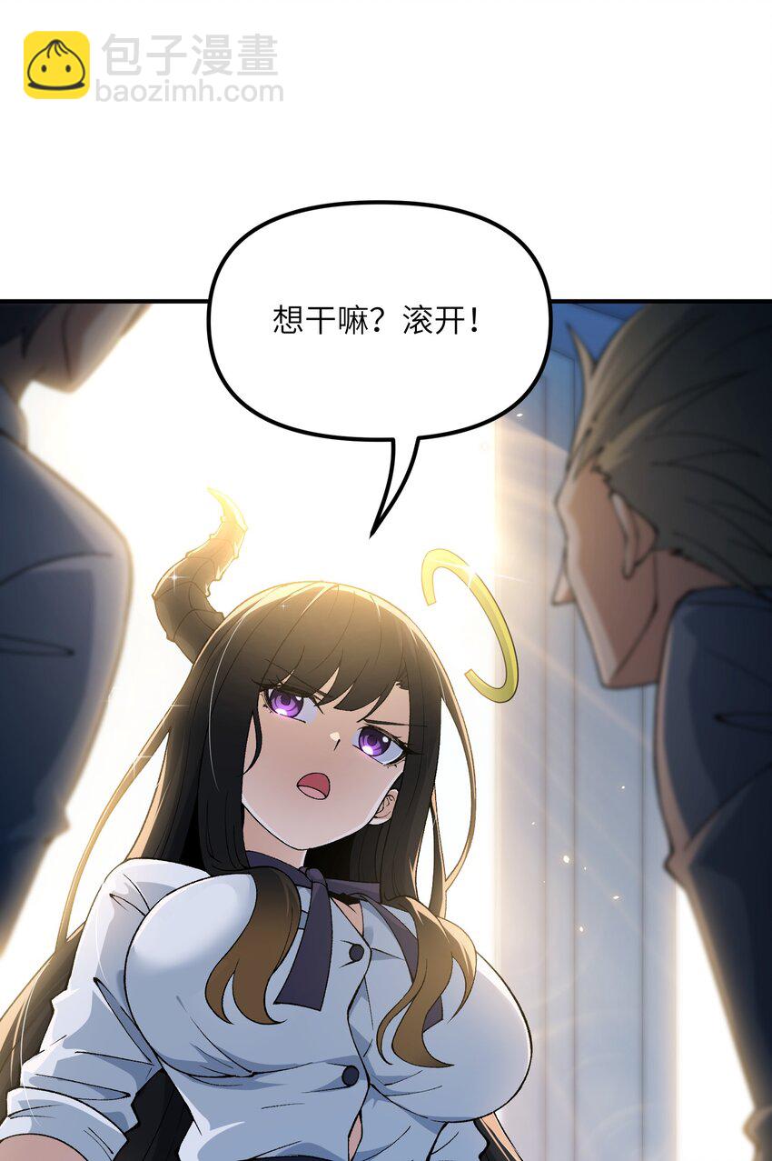 61 怎么连你也穿越了？(1/2)-第64话