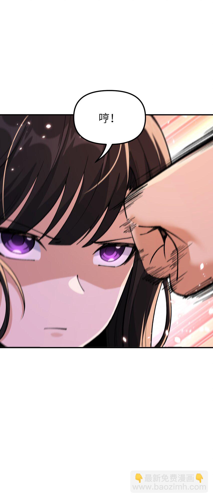 61 怎么连你也穿越了？(1/2)-第64话