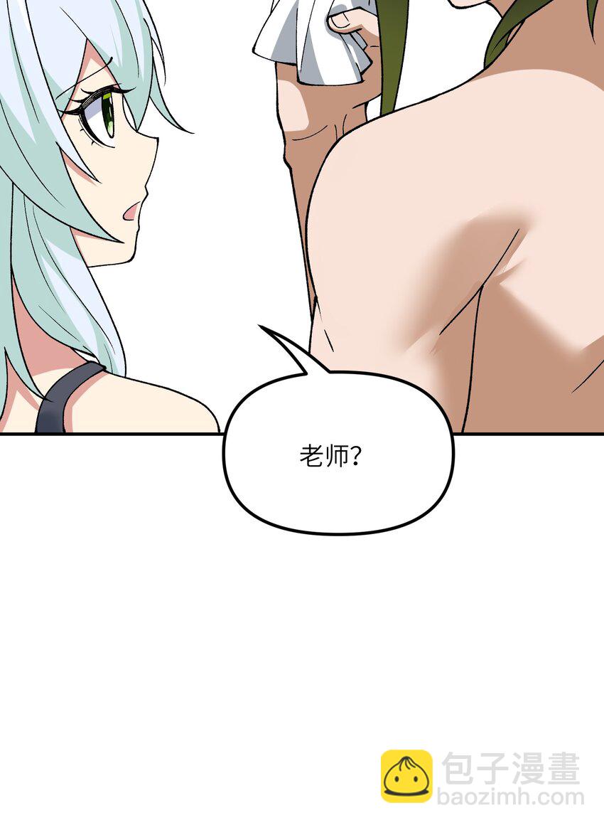 63 人家也不会游泳(1/2)-第66话