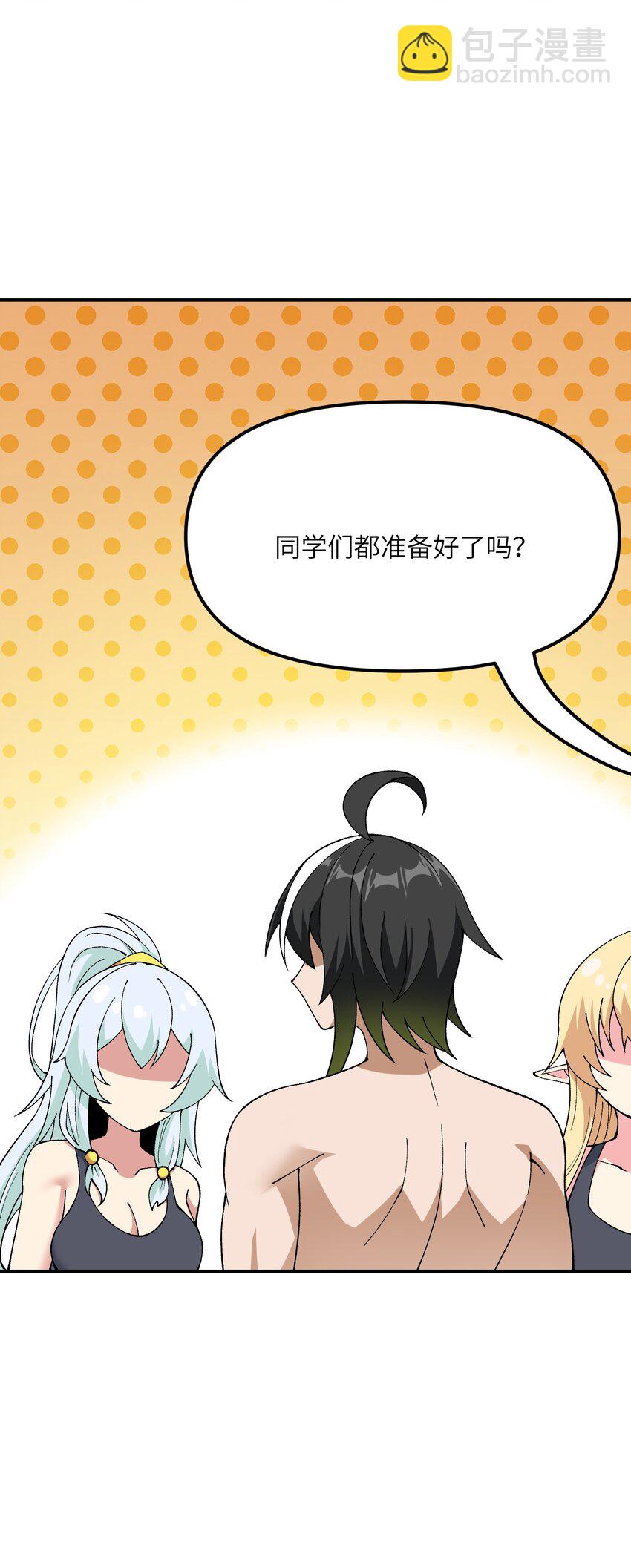 63 人家也不会游泳(1/2)-第66话