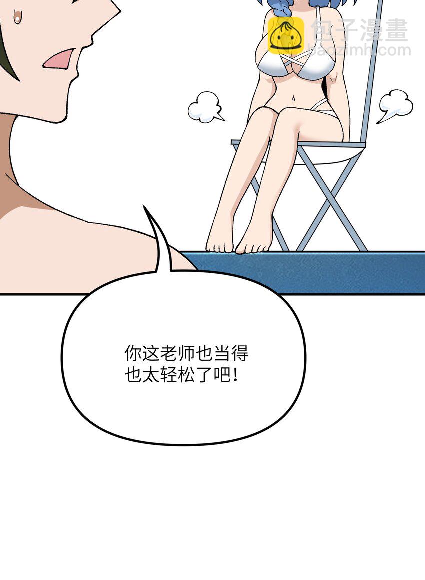 63 人家也不会游泳(1/2)-第66话