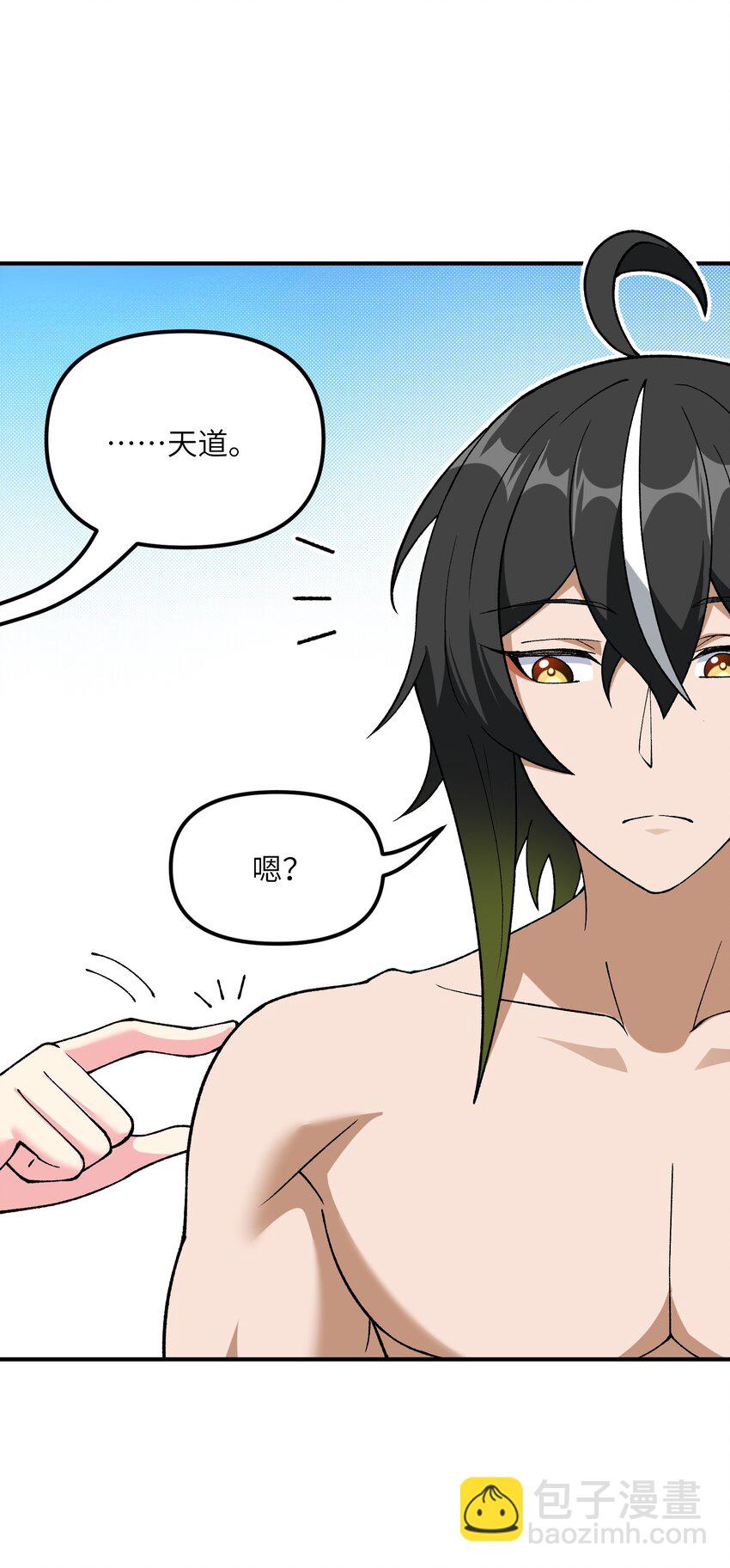 63 人家也不会游泳(1/2)-第66话