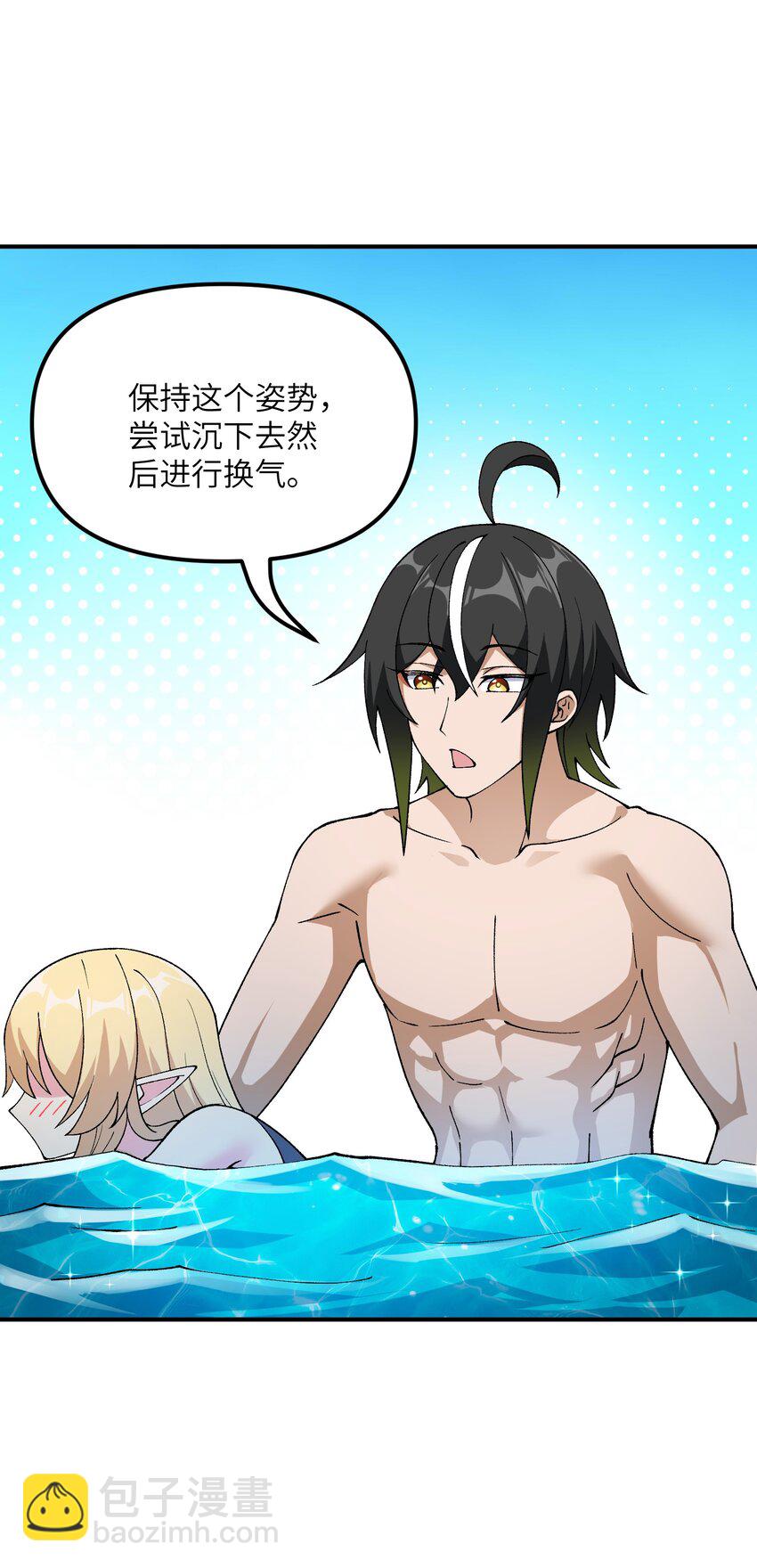 63 人家也不会游泳(1/2)-第66话