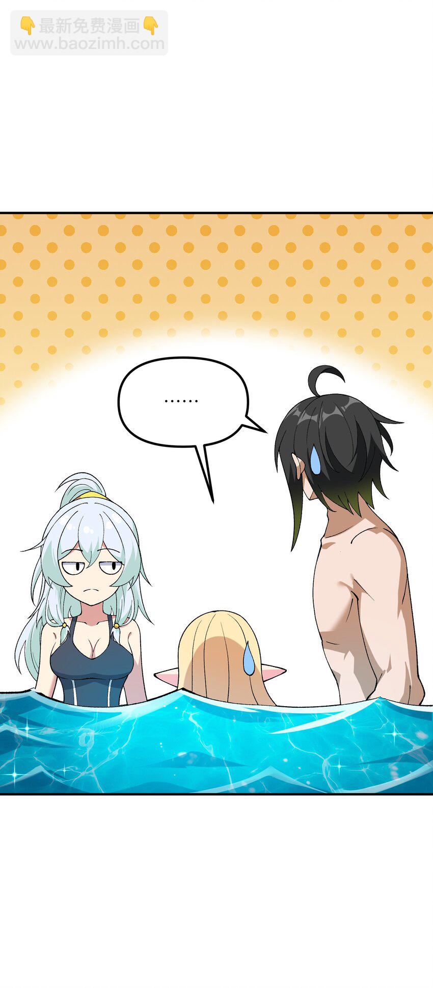 63 人家也不会游泳(1/2)-第66话