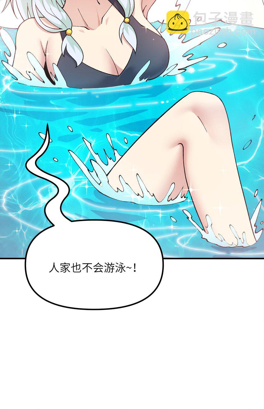 63 人家也不会游泳(1/2)-第66话