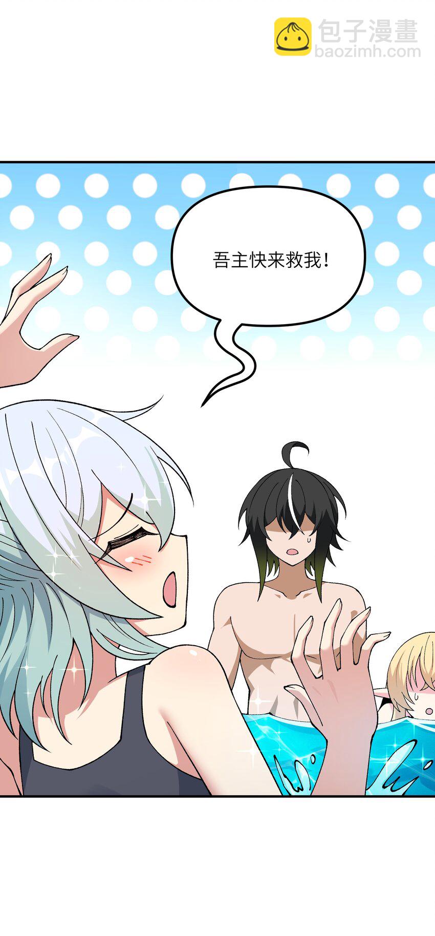 63 人家也不会游泳(1/2)-第66话