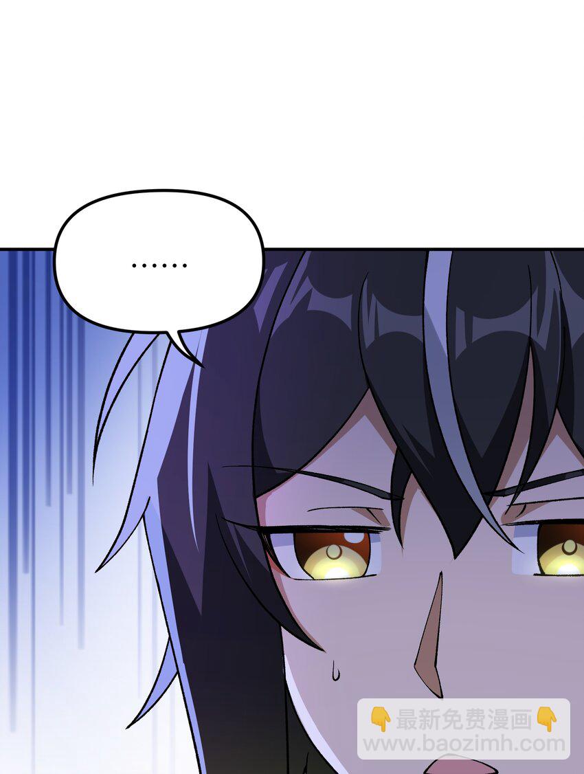 63 人家也不会游泳(1/2)-第66话